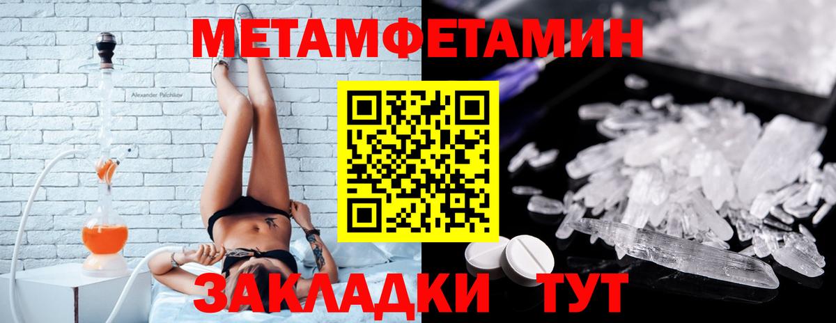Ефремов  АМФЕТАМИН Розовый  Амфетамин  Вход с VPN  АМФЕТАМИН 