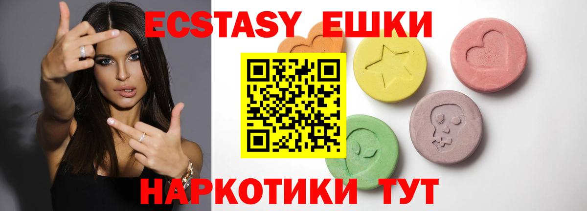 Ecstasy MDMA  Вход с VPN  Ефремов 