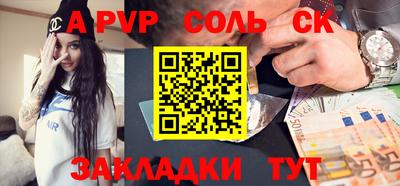 стафф Аша