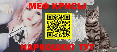 стафф Аша