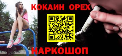 стафф Аша