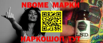 стафф Аша