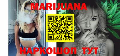 стафф Аша