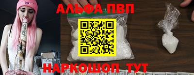 мяу мяу мука Ачхой-Мартан