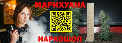 стафф Аша