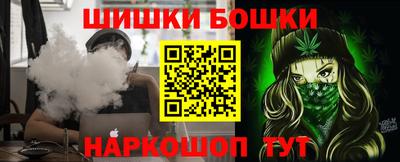 стафф Аша