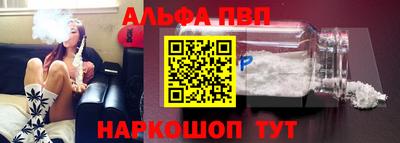 стафф Аша