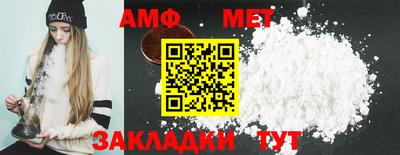 стафф Аша