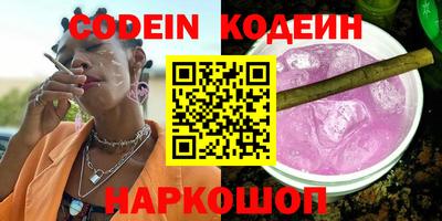 мяу мяу мука Ачхой-Мартан