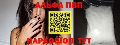 мяу мяу мука Ачхой-Мартан