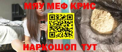 стафф Аша