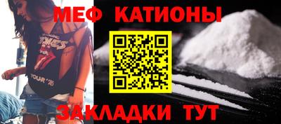 стафф Аша