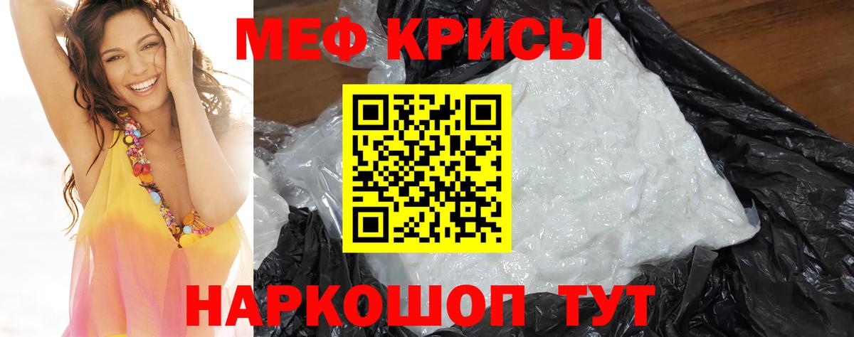 Мефедрон mephedrone  МЕФ  Вход с VPN  Ефремов  МЕФ  МЯУ-МЯУ mephedrone 