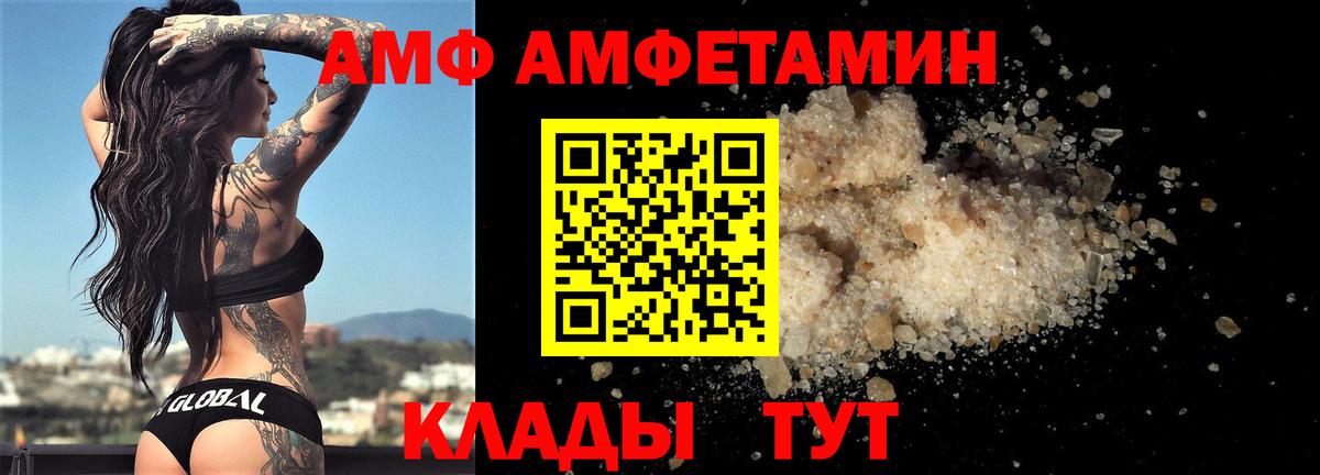 Метамфетамин кристалл Ефремов
