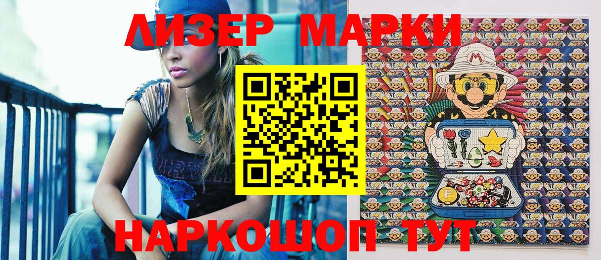 цены наркотик  Наркотические марки 1,5мг  Ефремов  Вход с VPN  Наркотические марки 1,5мг 