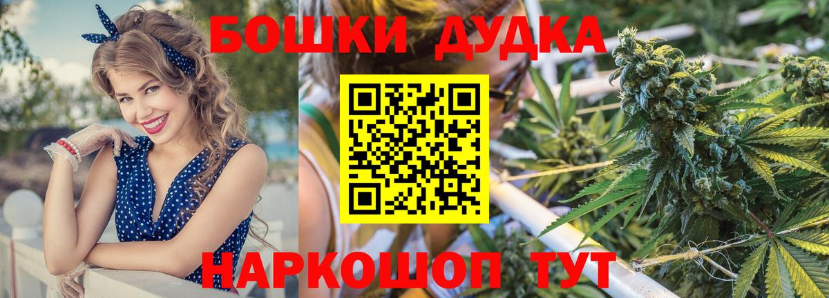 Ефремов  Марихуана Bruce Banner  Шишки марихуана конопля  Вход с VPN 