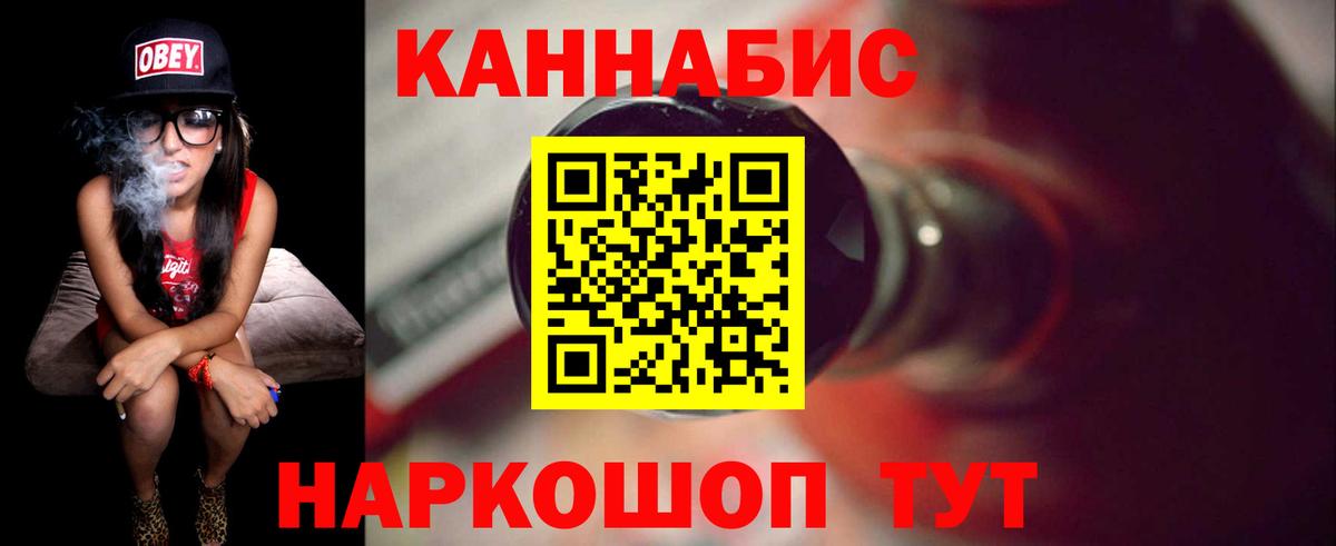 Канабис LSD WEED Ефремов